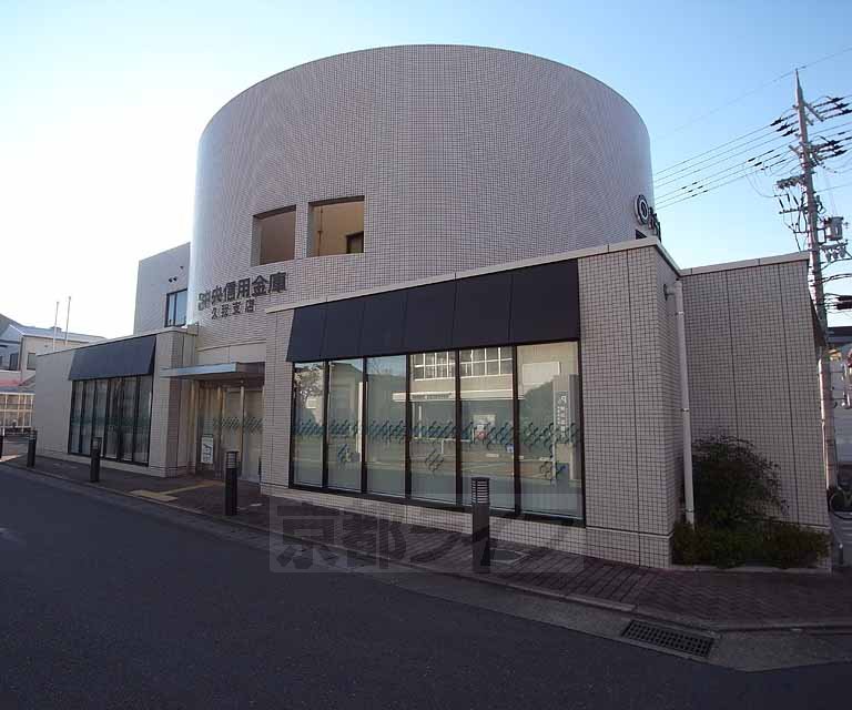 銀行　京都中央信用金庫 久我支店（銀行）まで1800m