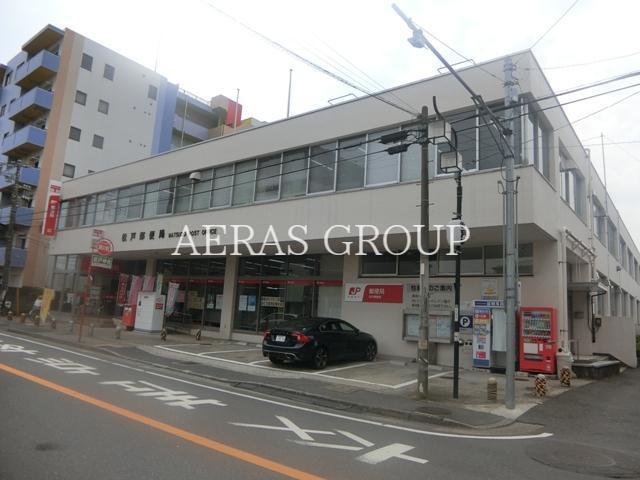 郵便局　松戸郵便局（郵便局）まで802m