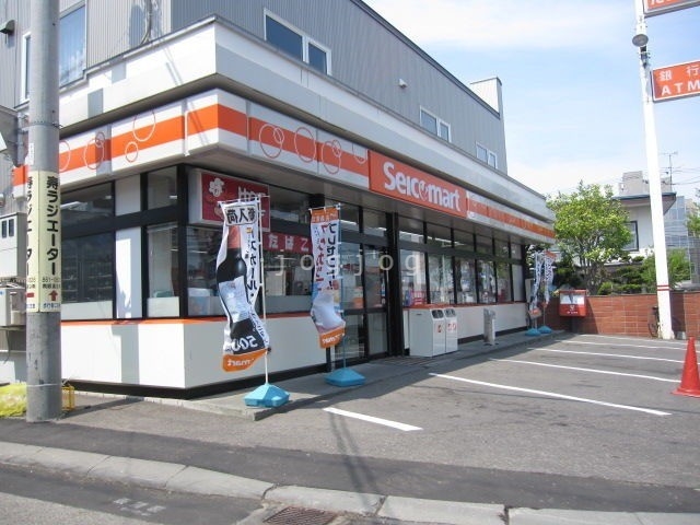 コンビニ　セイコーマート南郷店（コンビニ）まで592m