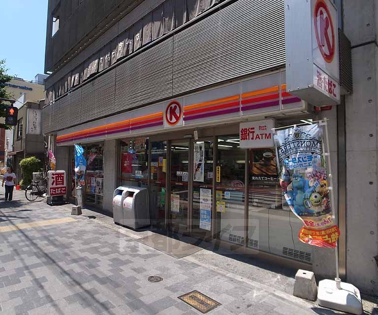 コンビニ　サークルＫ 河原町竹屋町店（コンビニ）まで90m