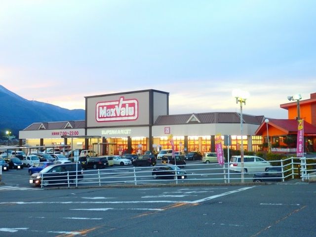 スーパー　マックスバリュ北勢店（スーパー）まで3000m