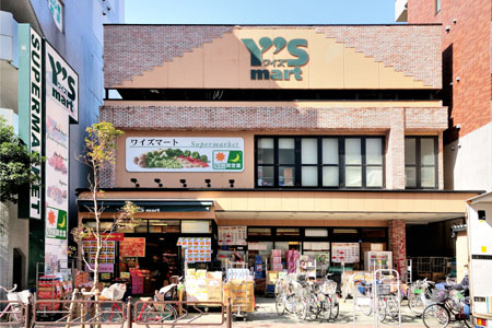 スーパー　Y’s mart(ワイズマート) 葛西店（スーパー）まで260m