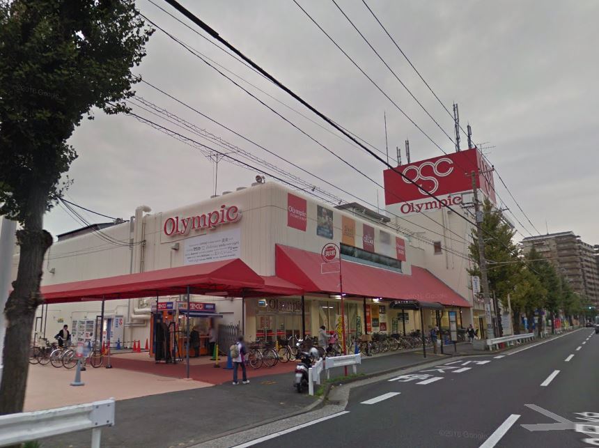 ホームセンター　Olympic(オリンピック) 川崎鹿島田店（ホームセンター）まで529m