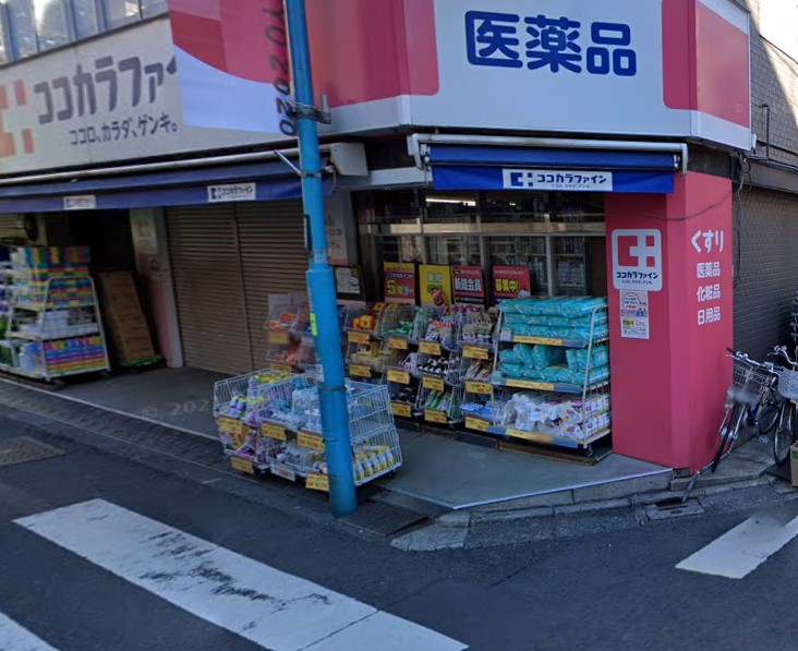 ドラックストア　ココカラファイン 自由が丘店（ドラッグストア）まで457m