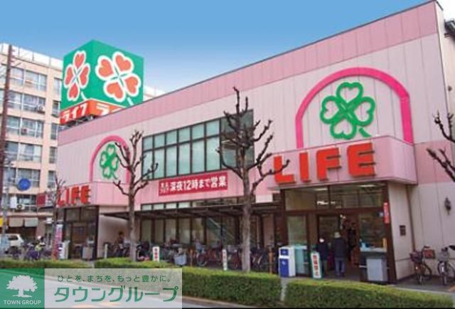 スーパー　ライフ西蒲田店（スーパー）まで330m