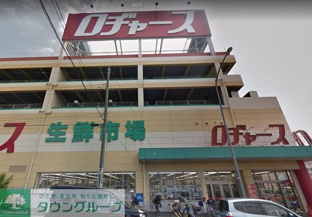 ショッピングセンター　ロヂャース浦和店（ショッピングセンター）まで670m
