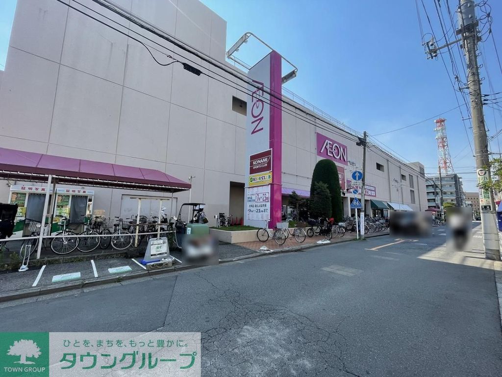 ショッピングセンター　イオン 北浦和店（ショッピングセンター）まで1160m