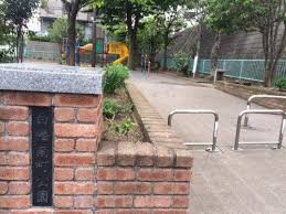公園　白幡南町公園（公園）まで900m