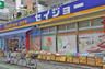 ドラックストア　セイジョー目黒店（ドラッグストア）まで875m