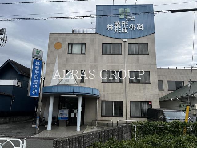 病院　林整形外科（病院）まで348m