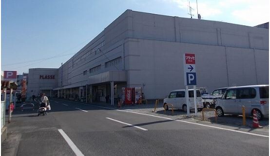 スーパー　プラッセだいわ出水店（スーパー）まで1600m