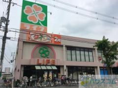スーパー　ライフ茨木小川店（スーパー）まで435m