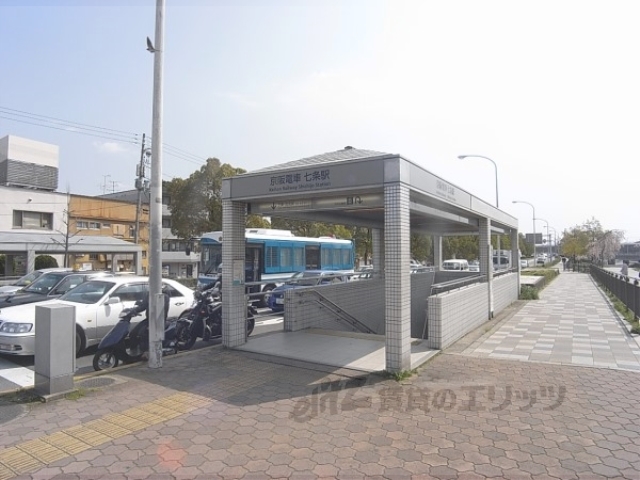 その他　京阪七条駅１番出口（その他）まで400m