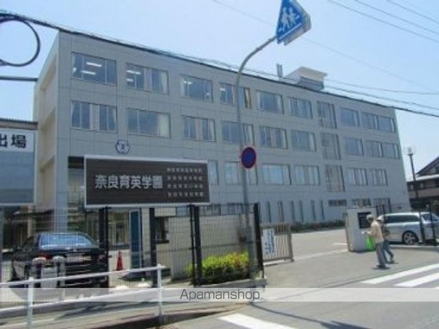 幼稚園・保育園　奈良育英幼稚園（幼稚園・保育園）まで946m