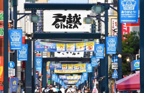 その他　戸越銀座商店街（その他）まで361m