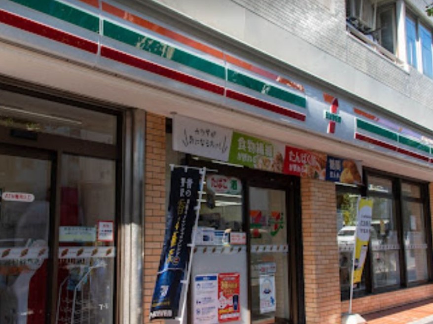 コンビニ　セブンイレブン 西品川2丁目店（コンビニ）まで711m