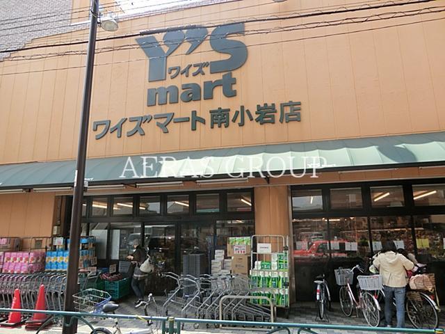 スーパー　ワイズマートディスカ南小岩店（スーパー）まで421m
