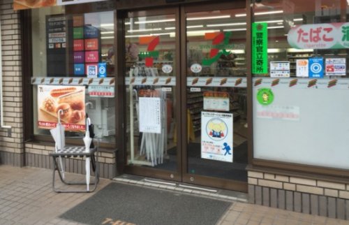 コンビニ　セブン‐イレブン 調布仙川店（コンビニ）まで434m