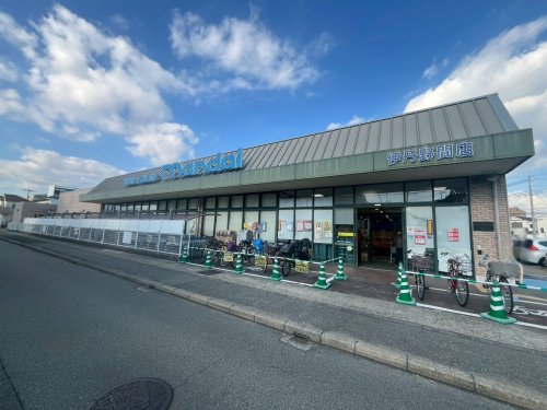 スーパー　mandai(万代) 伊丹野間店（スーパー）まで328m