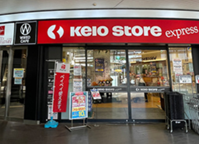 スーパー　京王ストアエクスプレス 明大前店（スーパー）まで382m