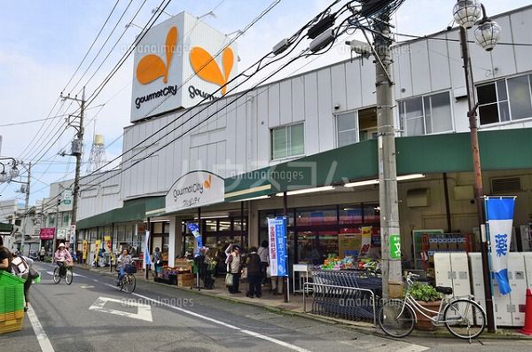 スーパー　グルメシティ 稲城店（スーパー）まで645m