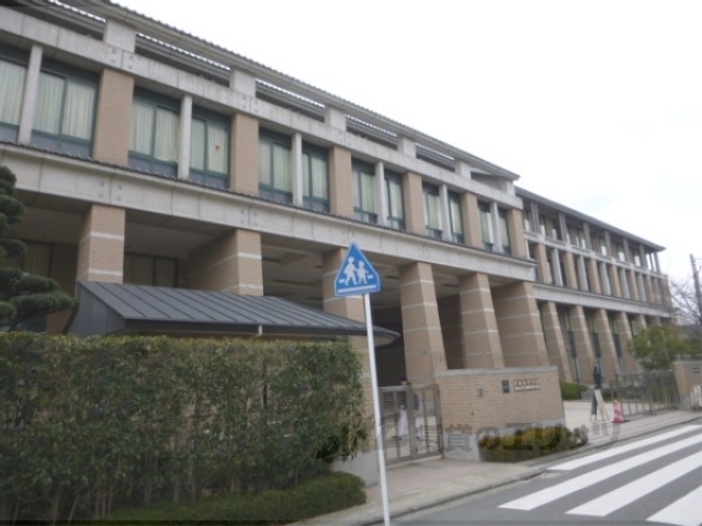 中学校　洛南高校附属中学校（中学校）まで1980m