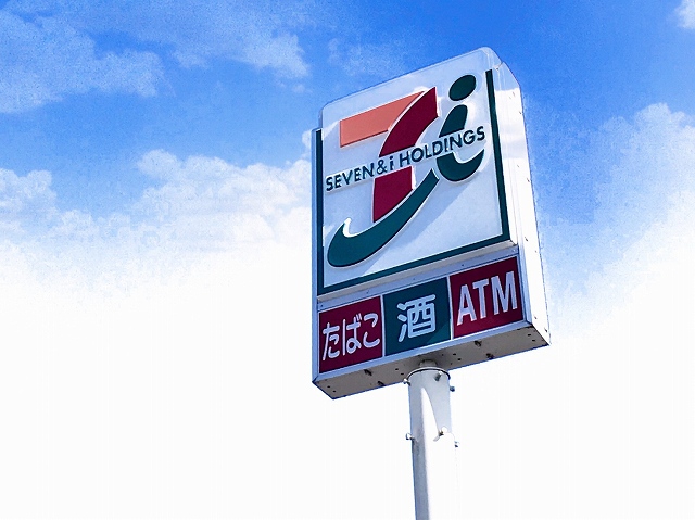 コンビニ　セブンイレブン 鹿児島中山小南店（コンビニ）まで277m