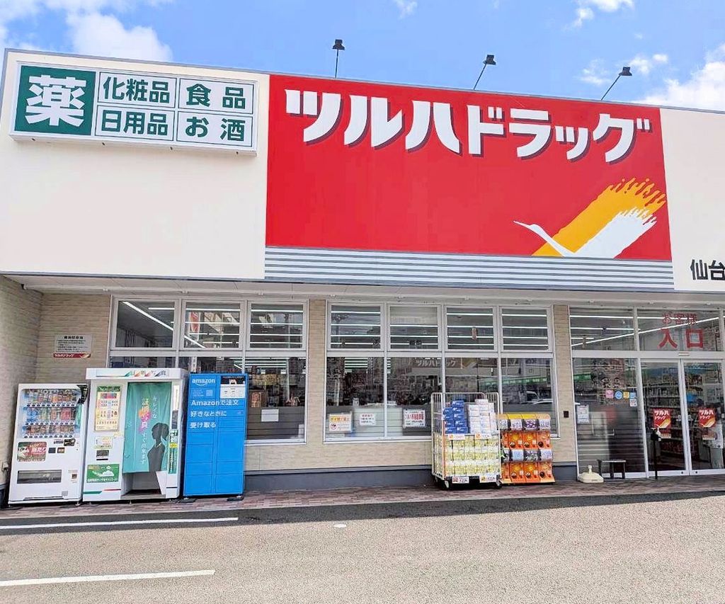 ドラックストア　ツルハドラッグ仙台榴岡店（ドラッグストア）まで280m