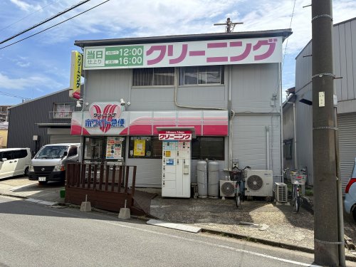 その他　ホワイト急便 綱島本店（その他）まで213m