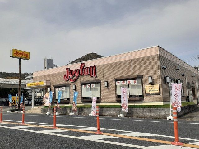 飲食店　ジョイフル（飲食店）まで279m