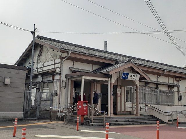 その他　JR曽根駅（その他）まで685m