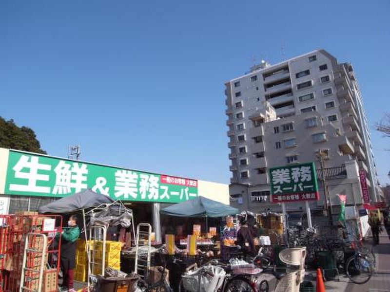 スーパー　業務スーパー武蔵境店（スーパー）まで68m