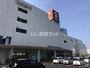 その他　天満屋（その他）まで1809m