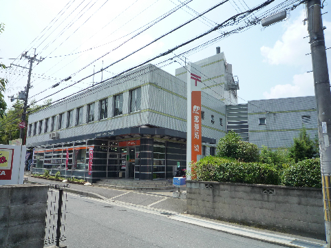 郵便局　交野郵便局（郵便局）まで798m