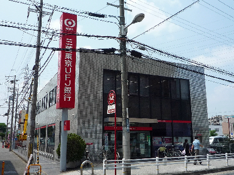銀行　三菱UFJ銀行交野支店（銀行）まで30m