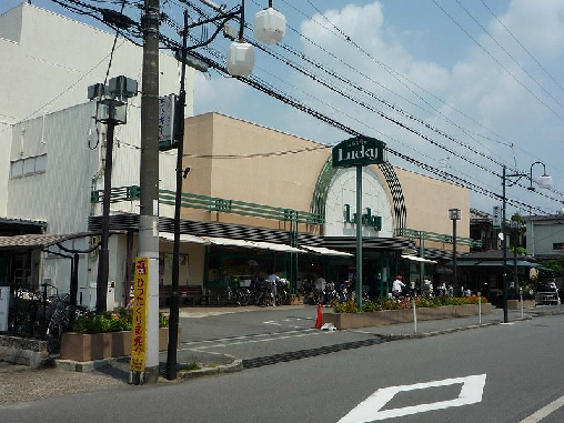 スーパー　スーパーマーケットラッキー 交野店（スーパー）まで659m