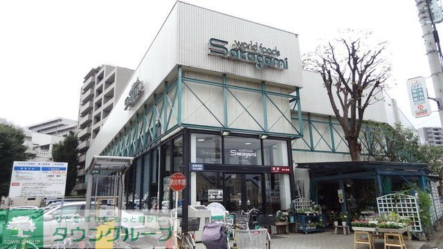 スーパー　サカガミ清瀬店（スーパー）まで1589m