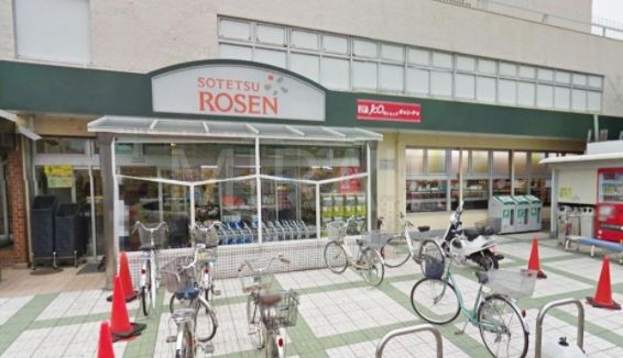 スーパー　そうてつローゼン桜ケ丘店（スーパー）まで380m