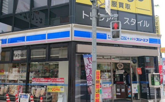コンビニ　ローソン・スリーエフ 戸越銀座店（コンビニ）まで412m