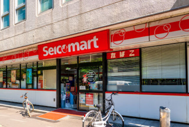 コンビニ　セイコーマートながい店（コンビニ）まで126m