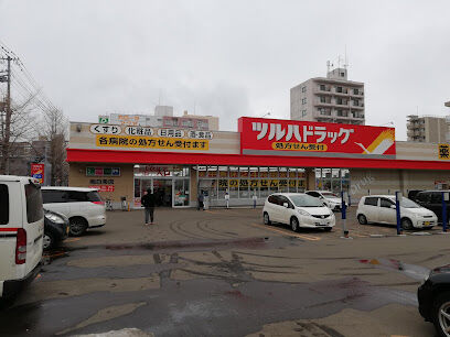 ドラックストア　ツルハドラッグ南8条店（ドラッグストア）まで1008m
