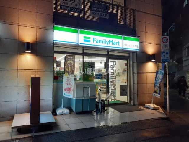 コンビニ　ファミリーマート千駄ヶ谷鳩森店（コンビニ）まで493m