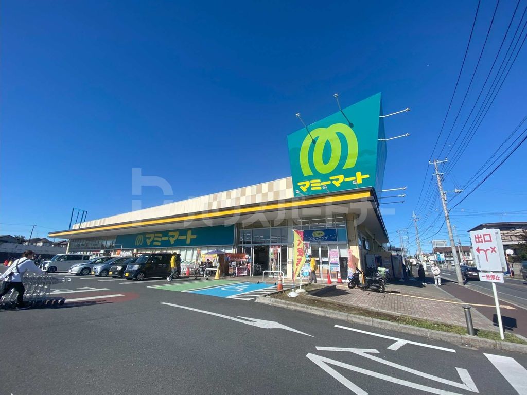 スーパー　マミーマート高塚店（スーパー）まで470m