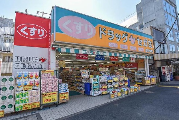 ドラックストア　ドラッグセガミ 成田東店（ドラッグストア）まで306m