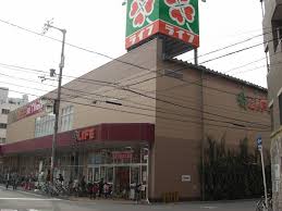 スーパー　ライフ 大国町店（スーパー）まで1342m