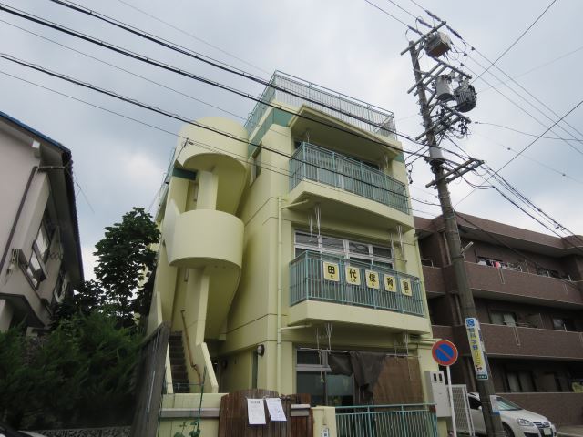 幼稚園・保育園　田代保育園（幼稚園・保育園）まで340m