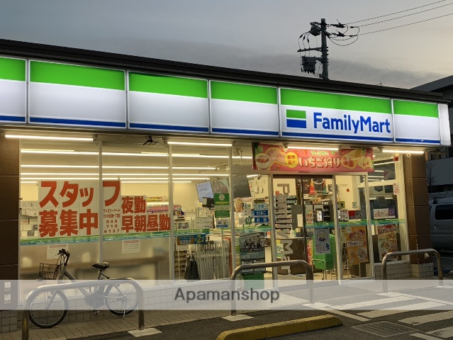 コンビニ　ファミリーマートさいたま沼影一丁目店（コンビニ）まで909m