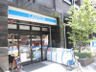 コンビニ　ローソン小石川1丁目店（コンビニ）まで260m
