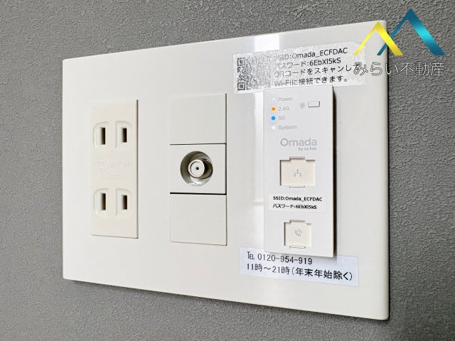 その他設備　インターネット光Wi-Fi無料　自社撮影写真