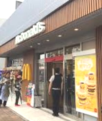 飲食店　マクドナルド 反町店（飲食店）まで1370m